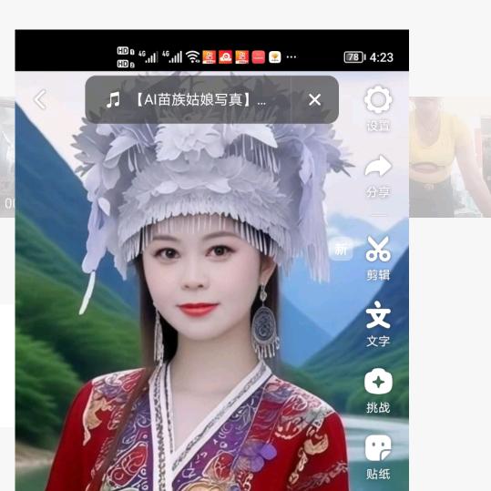 王文珍