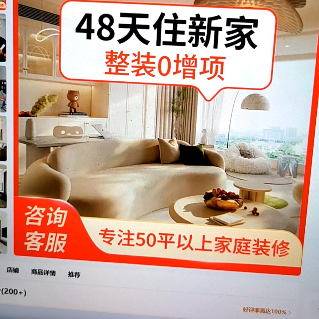 润家全铝整装定制源头工厂