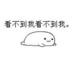 㚘峇🍬，🍬🍬緂