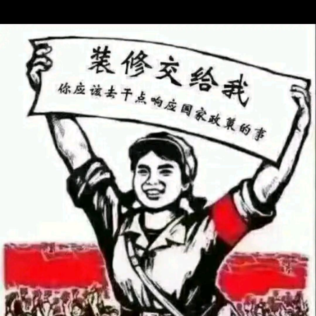 百世整装