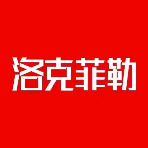 洛克菲勒：柴幸国