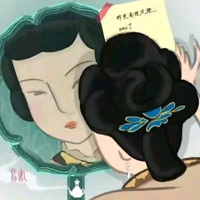 李清照镜子