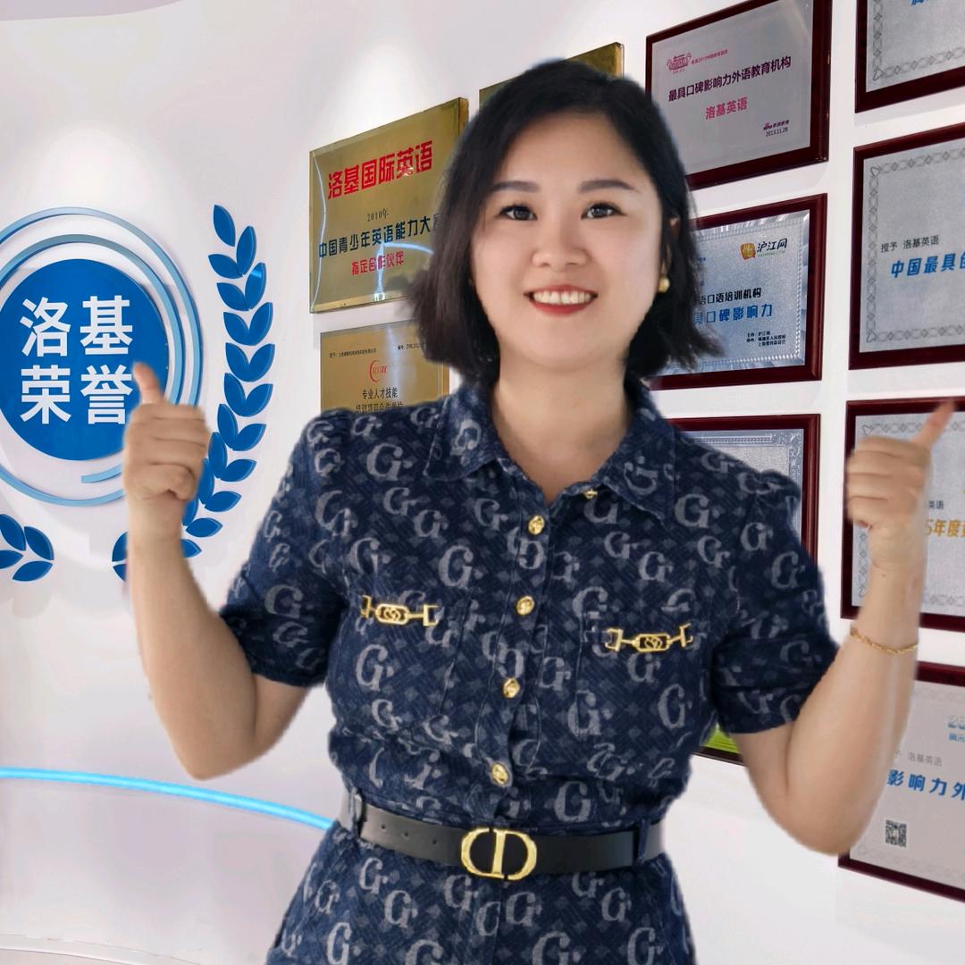 Dan丹老师