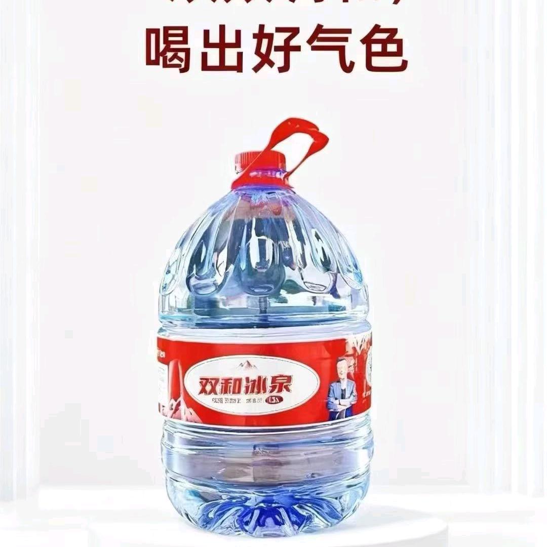 居斌斌双和纯纯