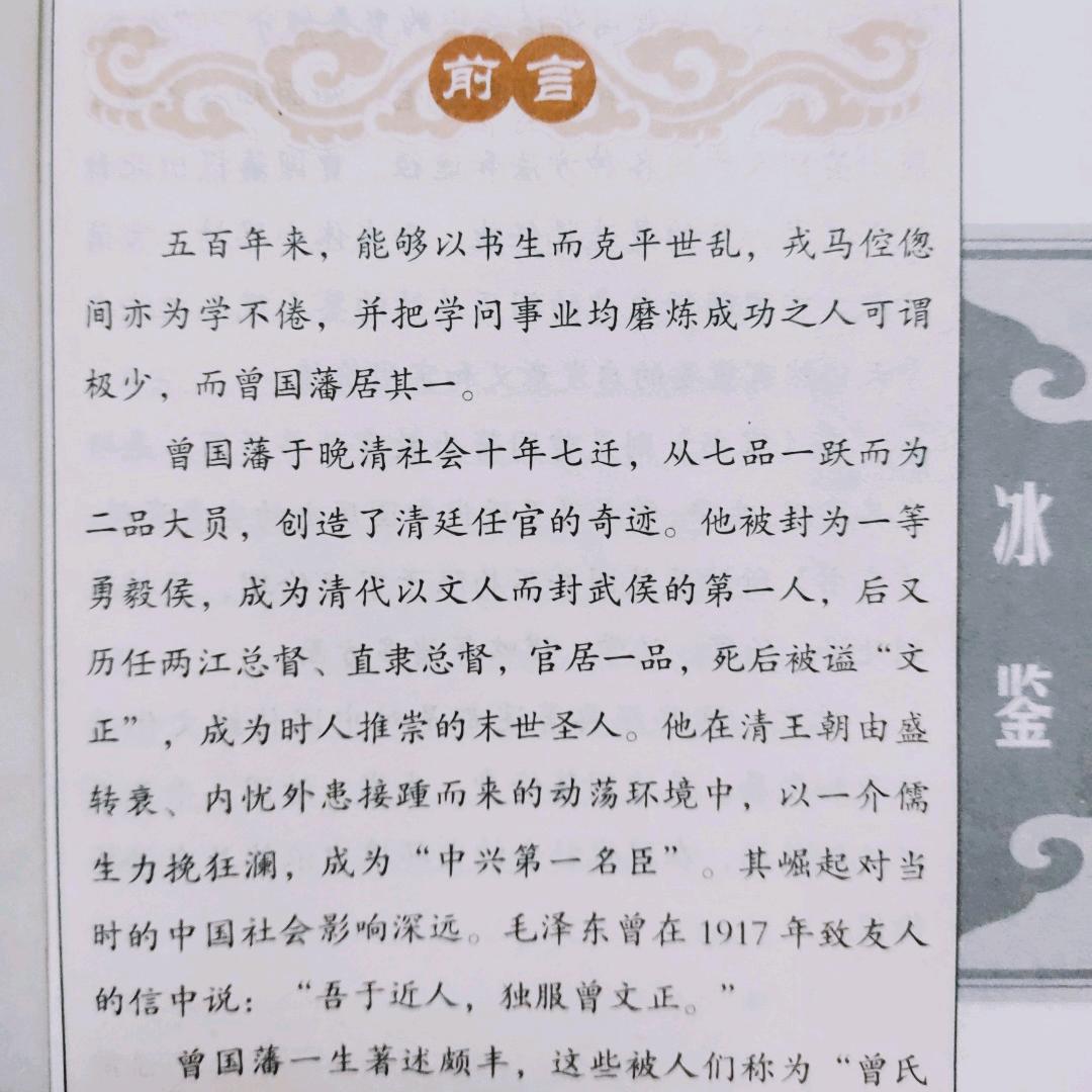 枋渝