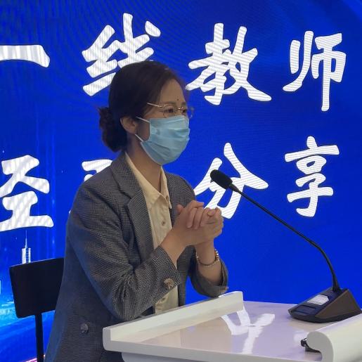 国老师智慧课堂