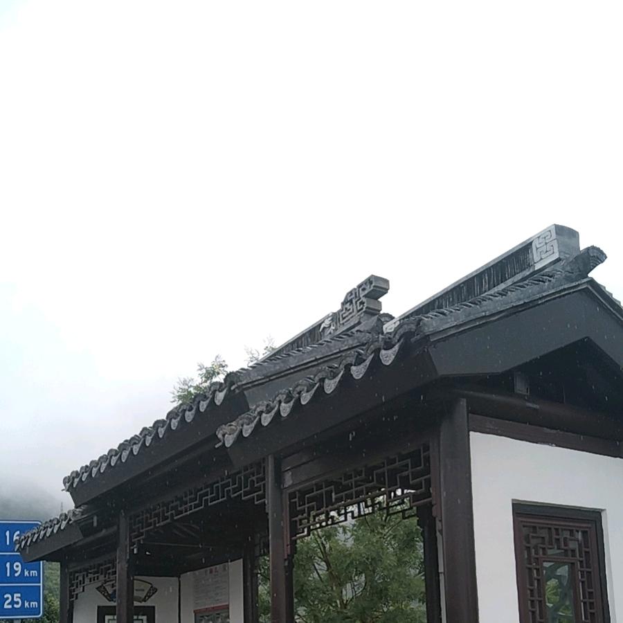 舍得@