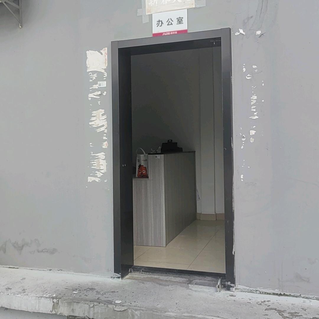 担你知