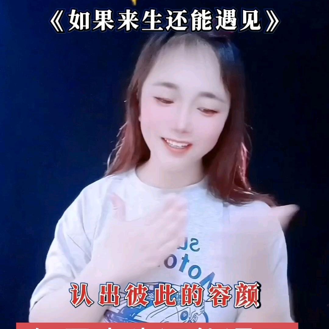 幸运相伴💤✨✨手势舞🍎🍎