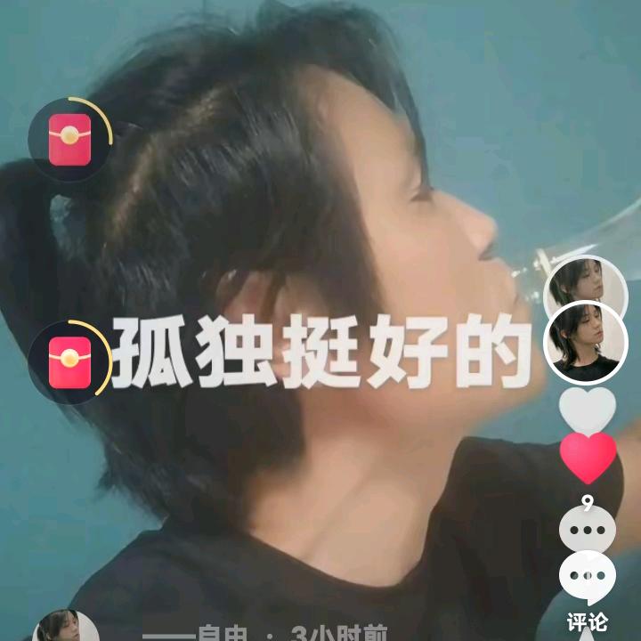 ——自由