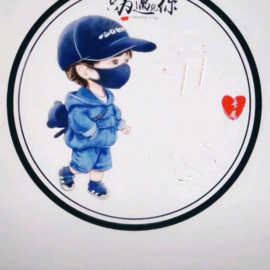 随心
