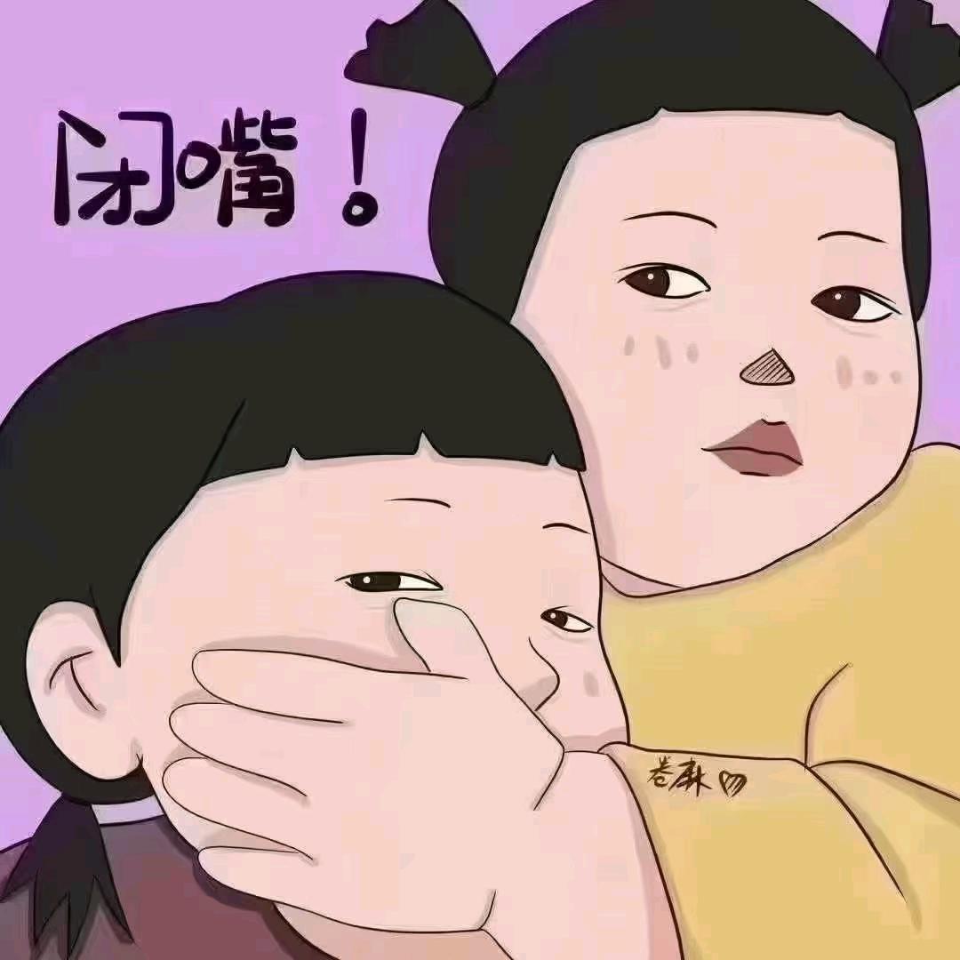 老🤙