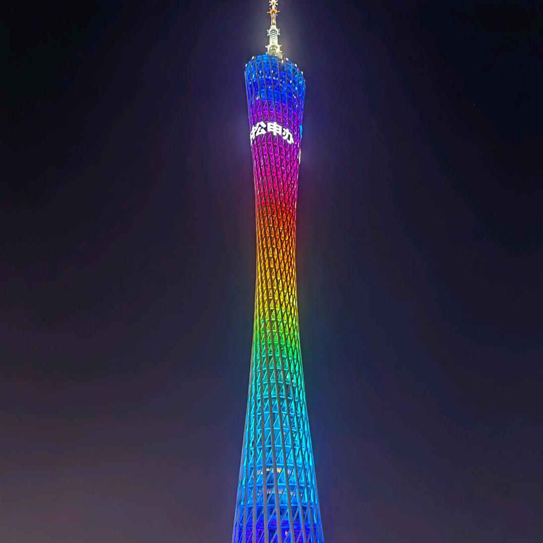 十一磊