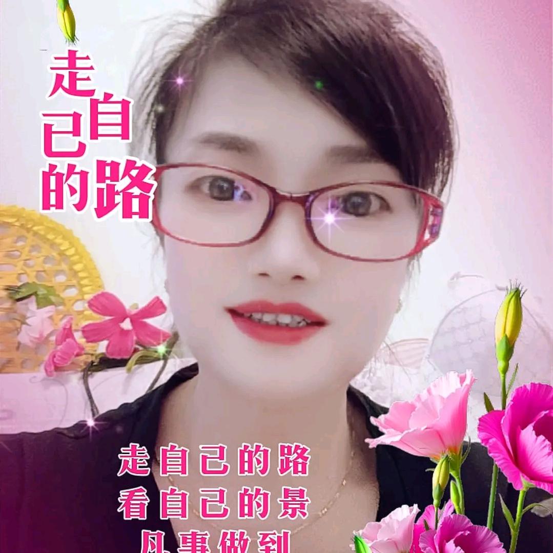 @花好月圆🌹🌹🌹