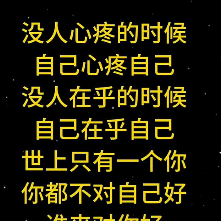 1620376842，这辈子选择单身是对