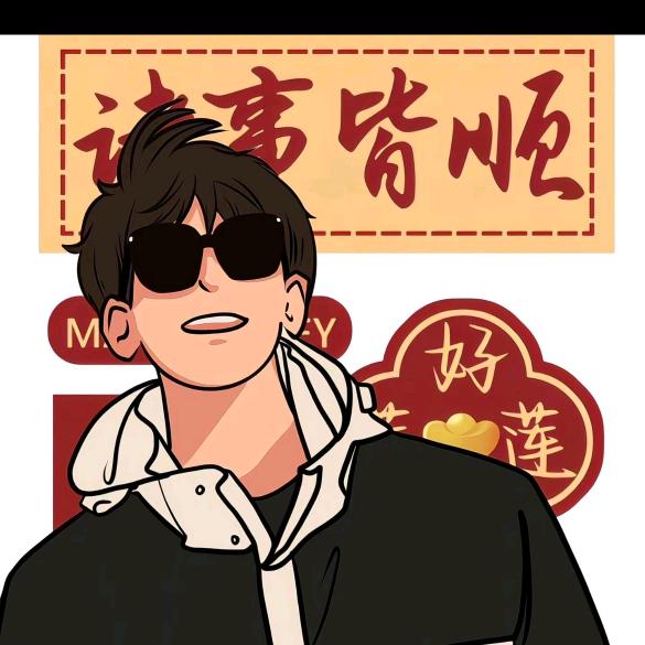 重新开始