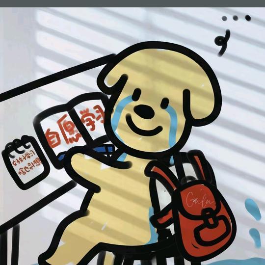 摆烂De熊
