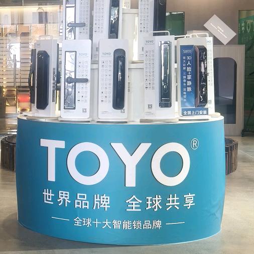 1688TOYO