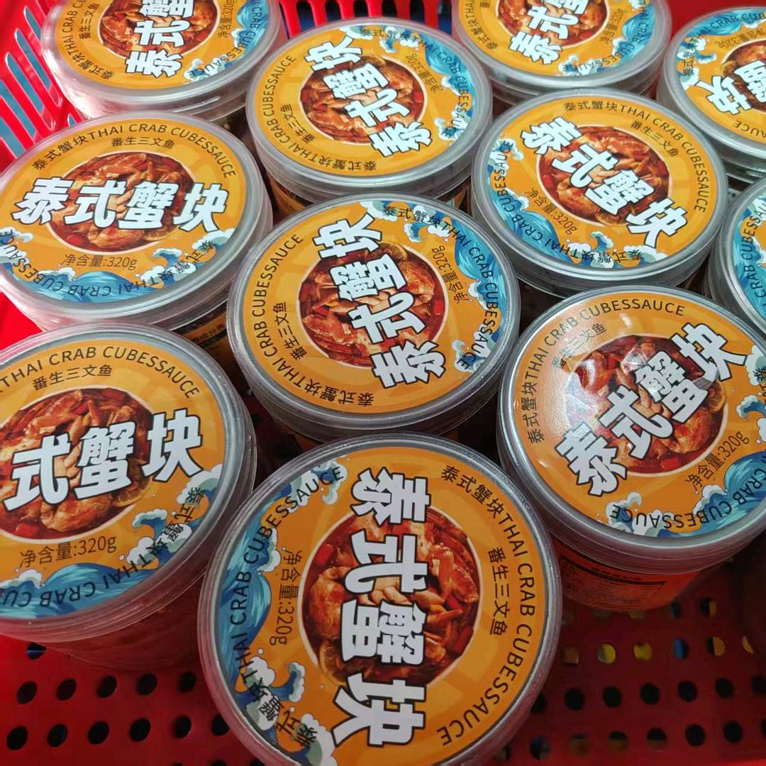 捞汁小海鲜潍坊号