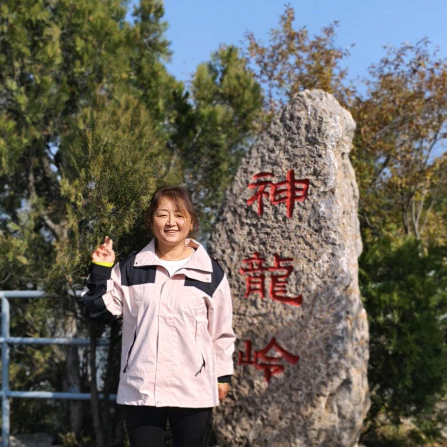 平凡