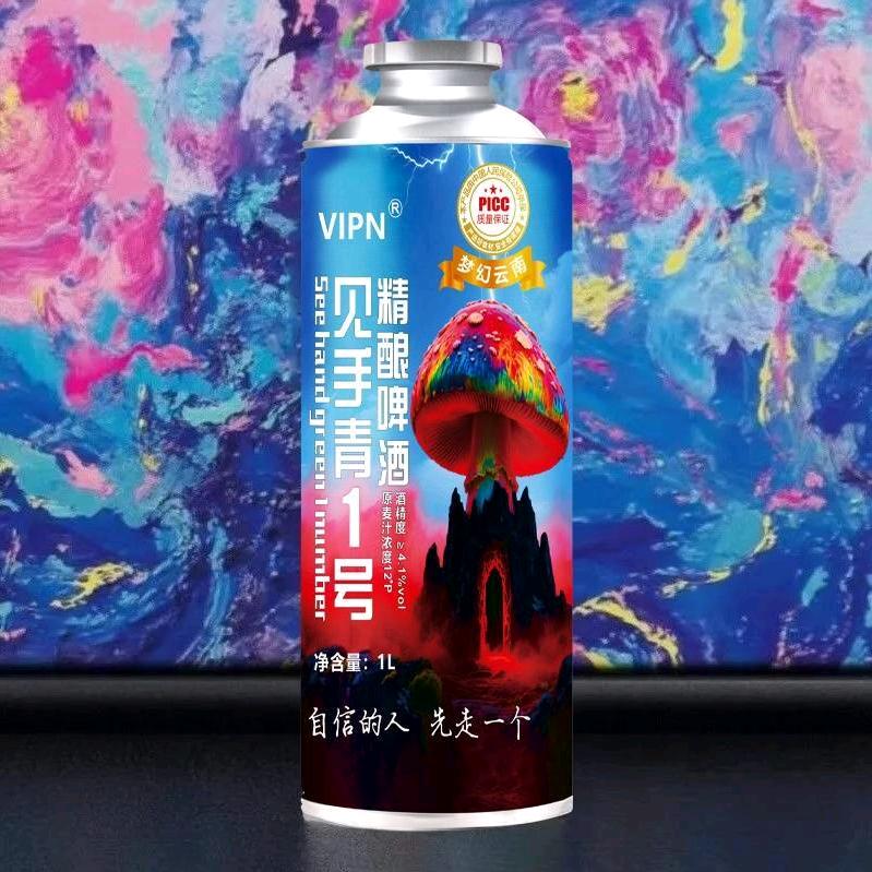 见手青1号精酿啤酒