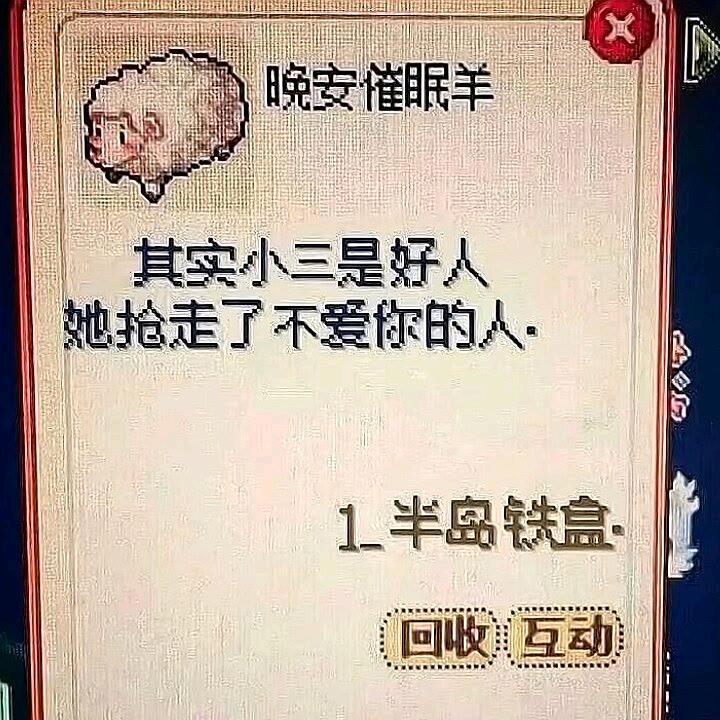 柠檬柠檬