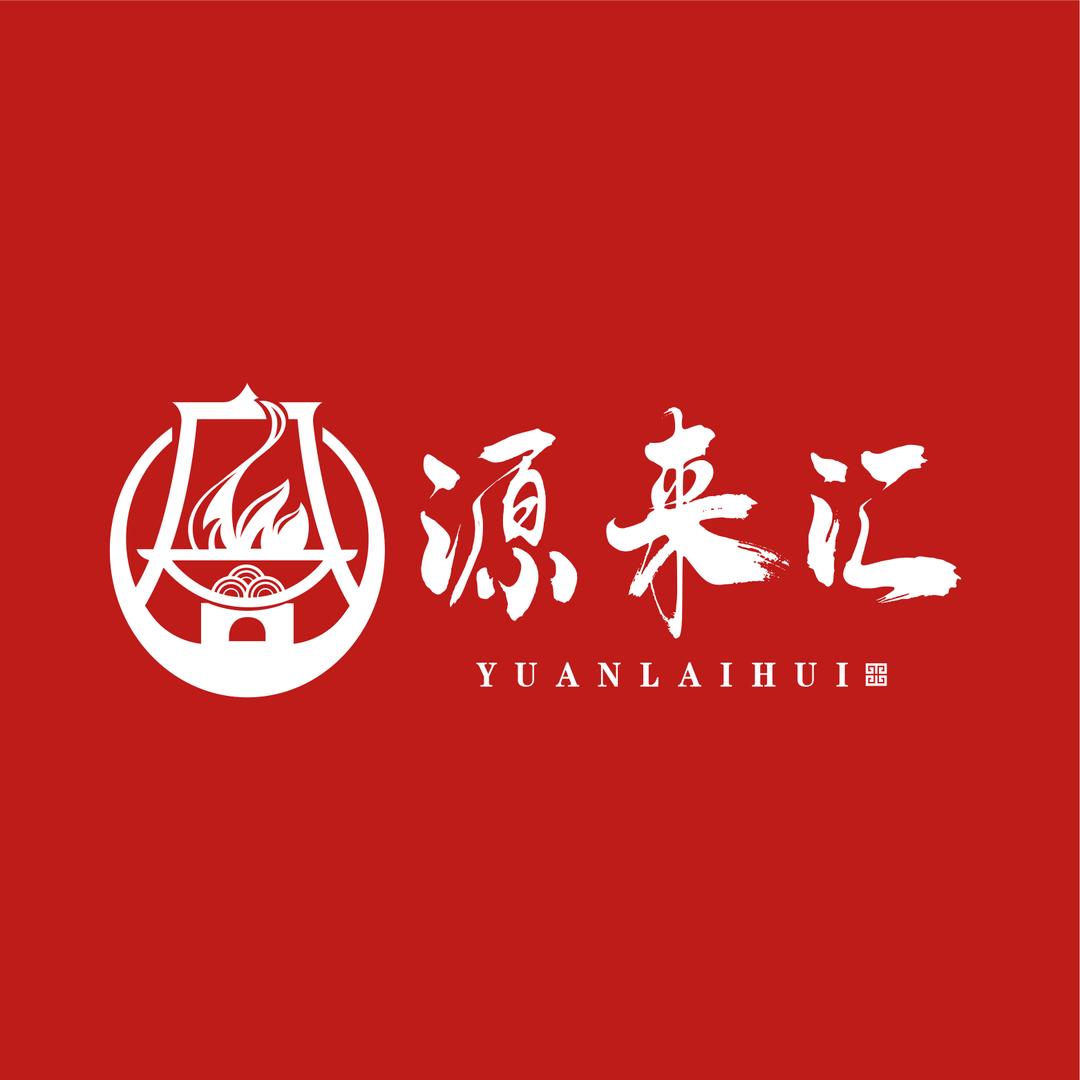 山东源来汇