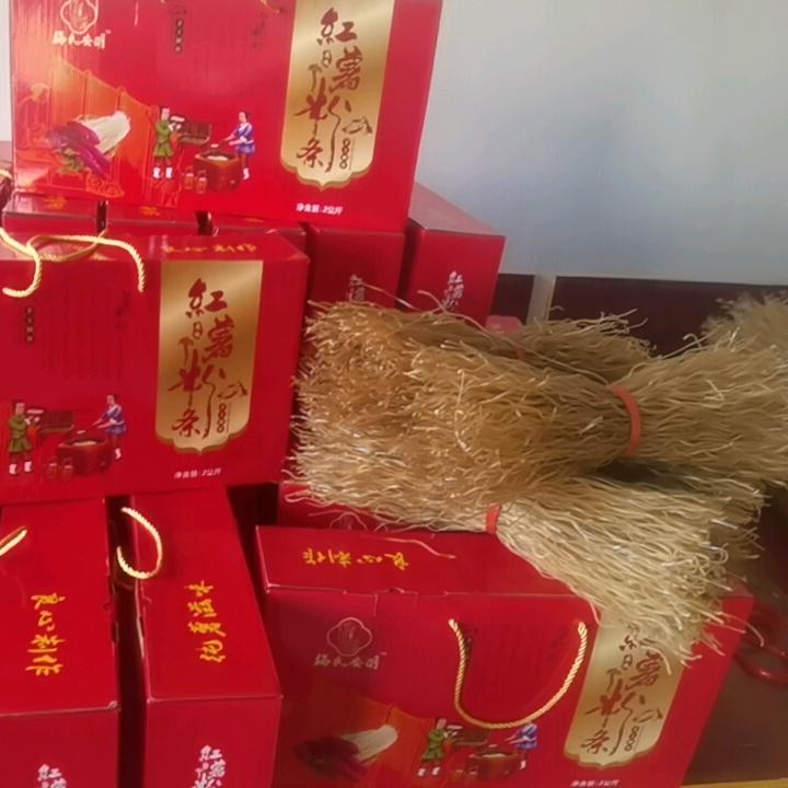 梅先生红薯粉加工厂