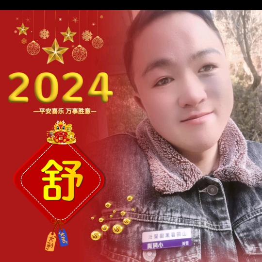 山阳县·黑猫警长。