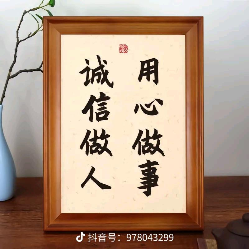全力以赴