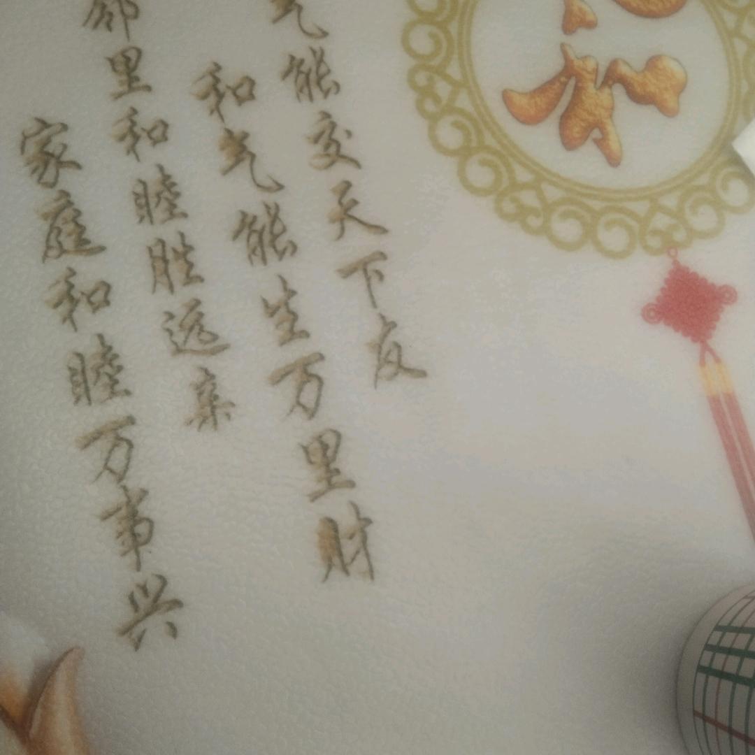 春夏秋冬