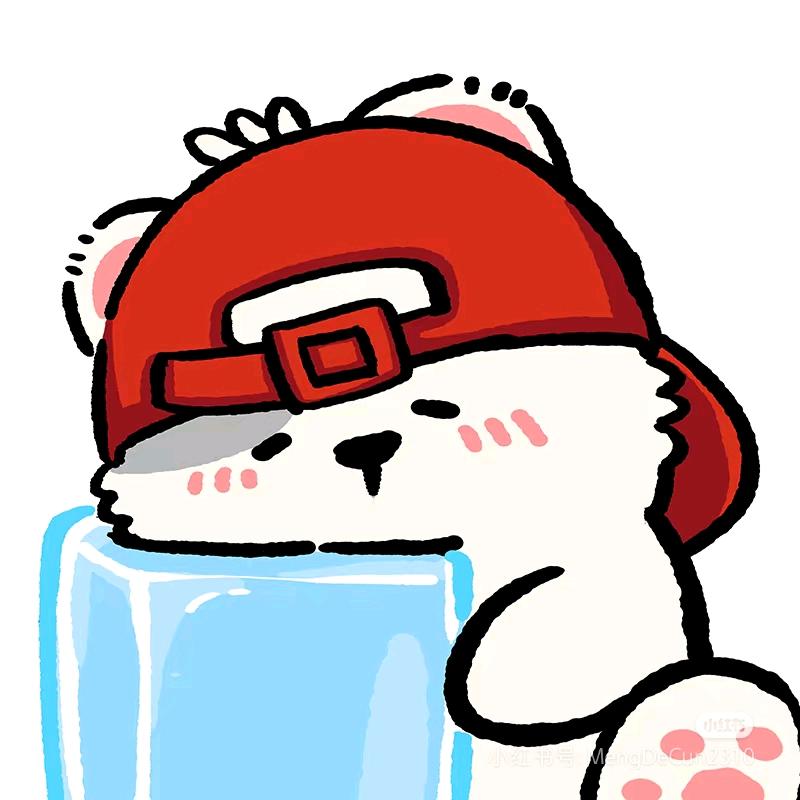 爱次冰🧊