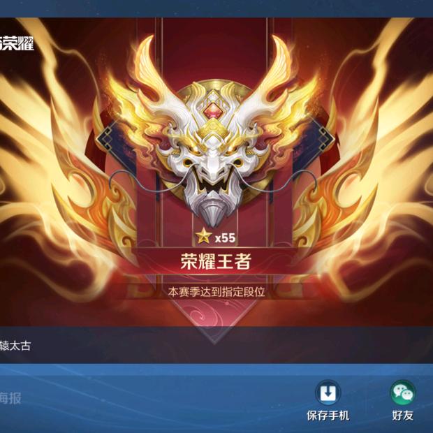 不知名人气选手