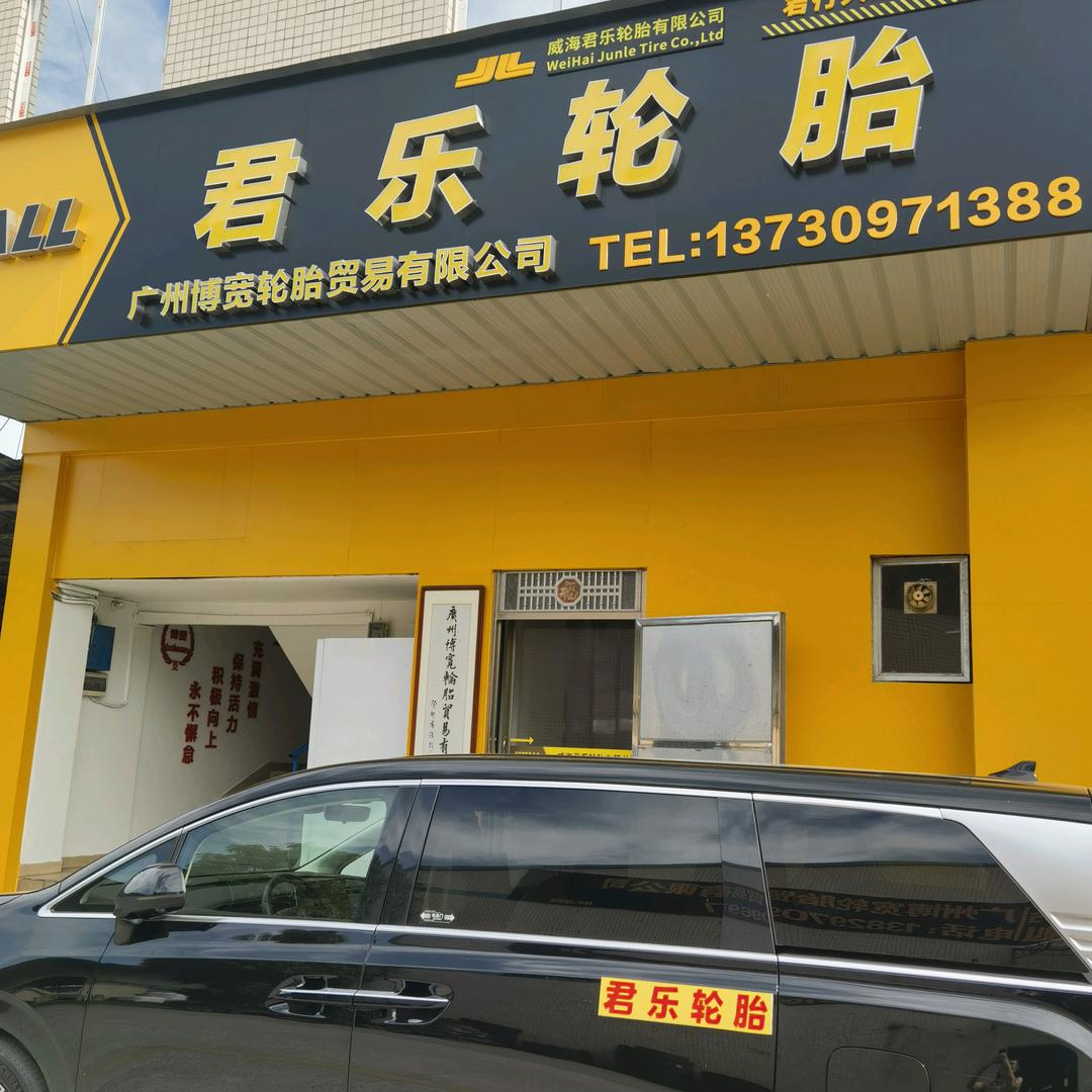 深圳刚哥