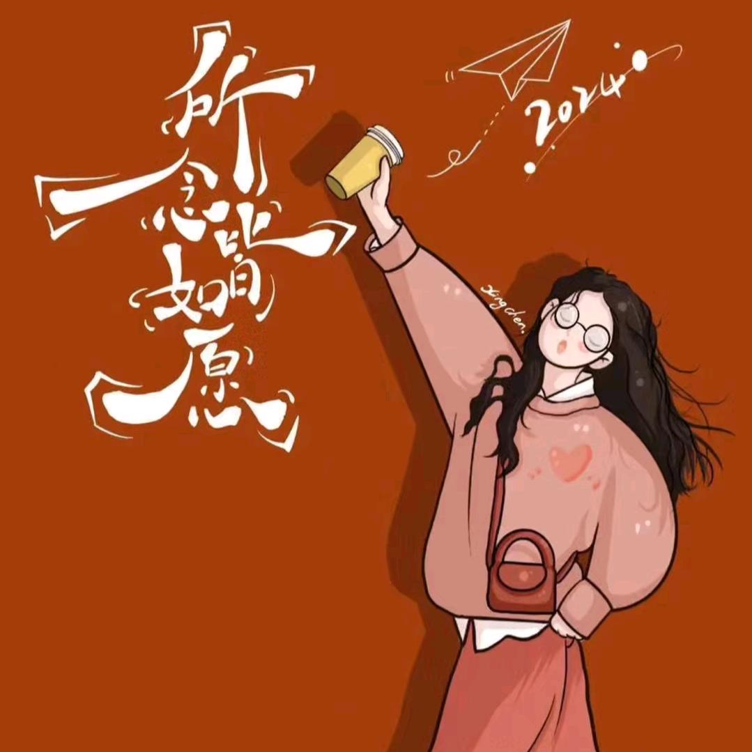 💕幸运星ღ᭄ 💘: ໑ຼ₀₂₅ღ᭄