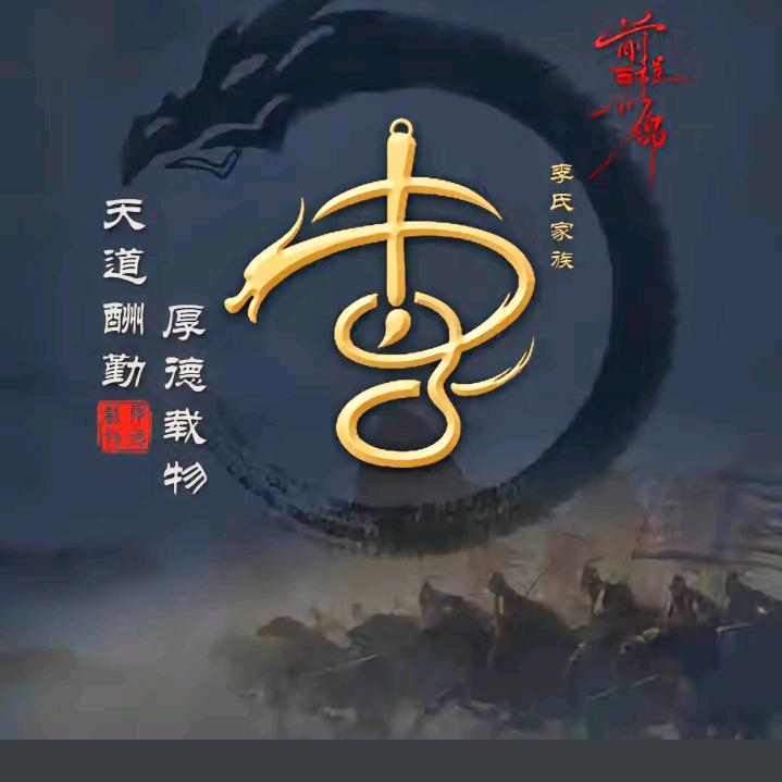 致远💯：
