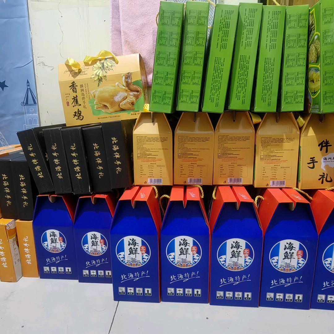 ༄༄༄一路向钱༄༄༄