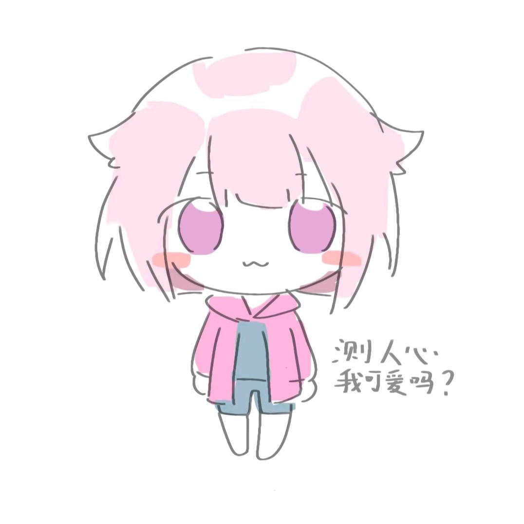 慜中柱定