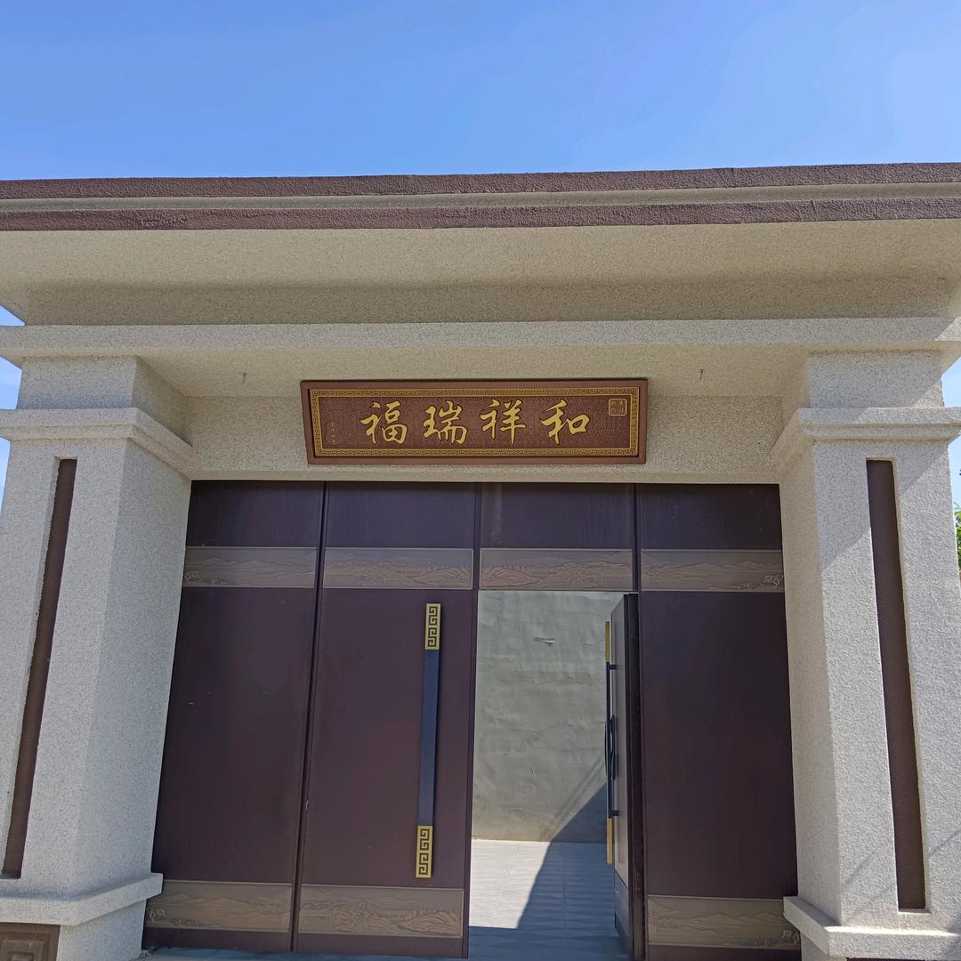 往后余生…