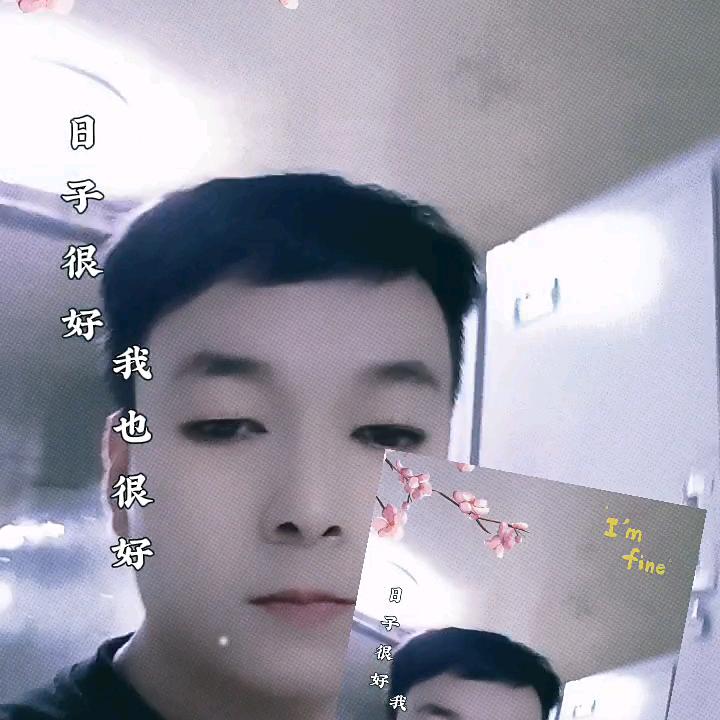 我爱我家