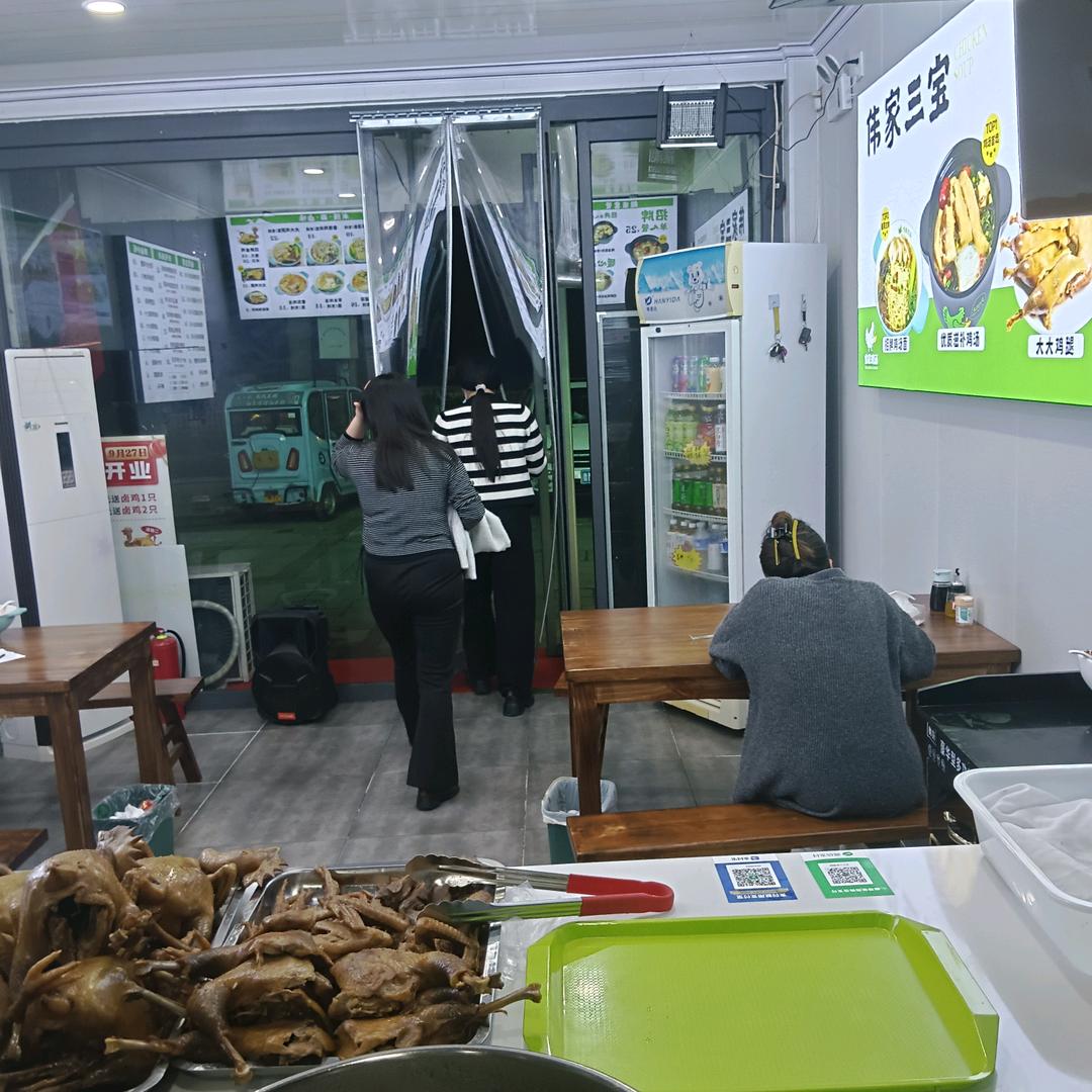 陵县伟家鸡汤