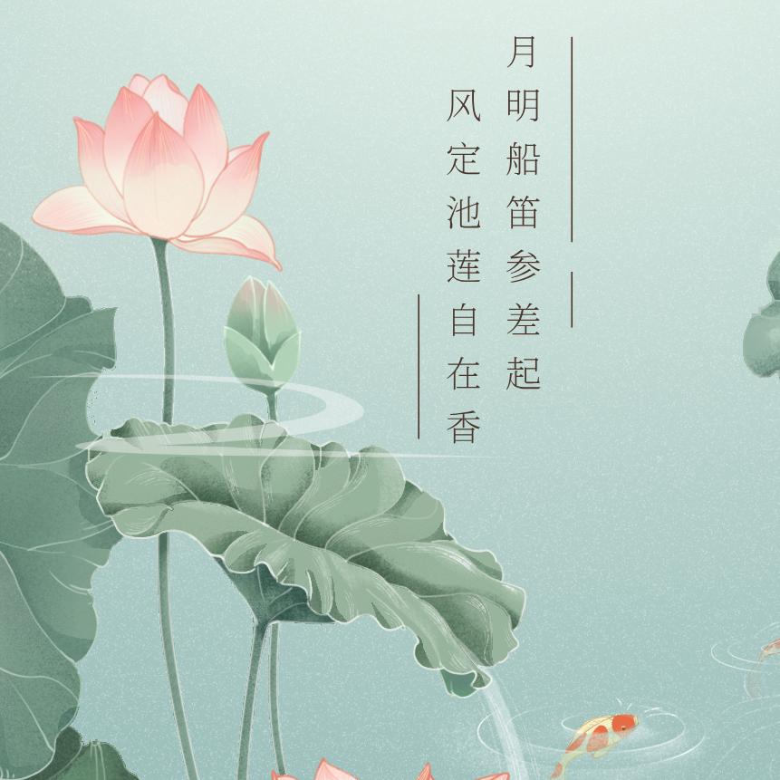 空山烬语