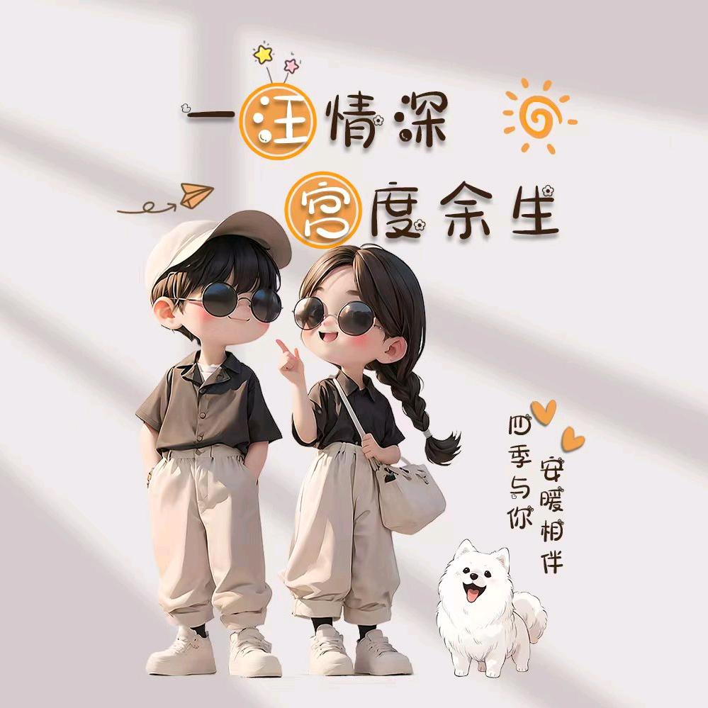 伊涵妈妈