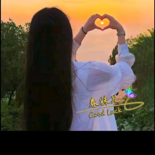 心碎的💔艳子