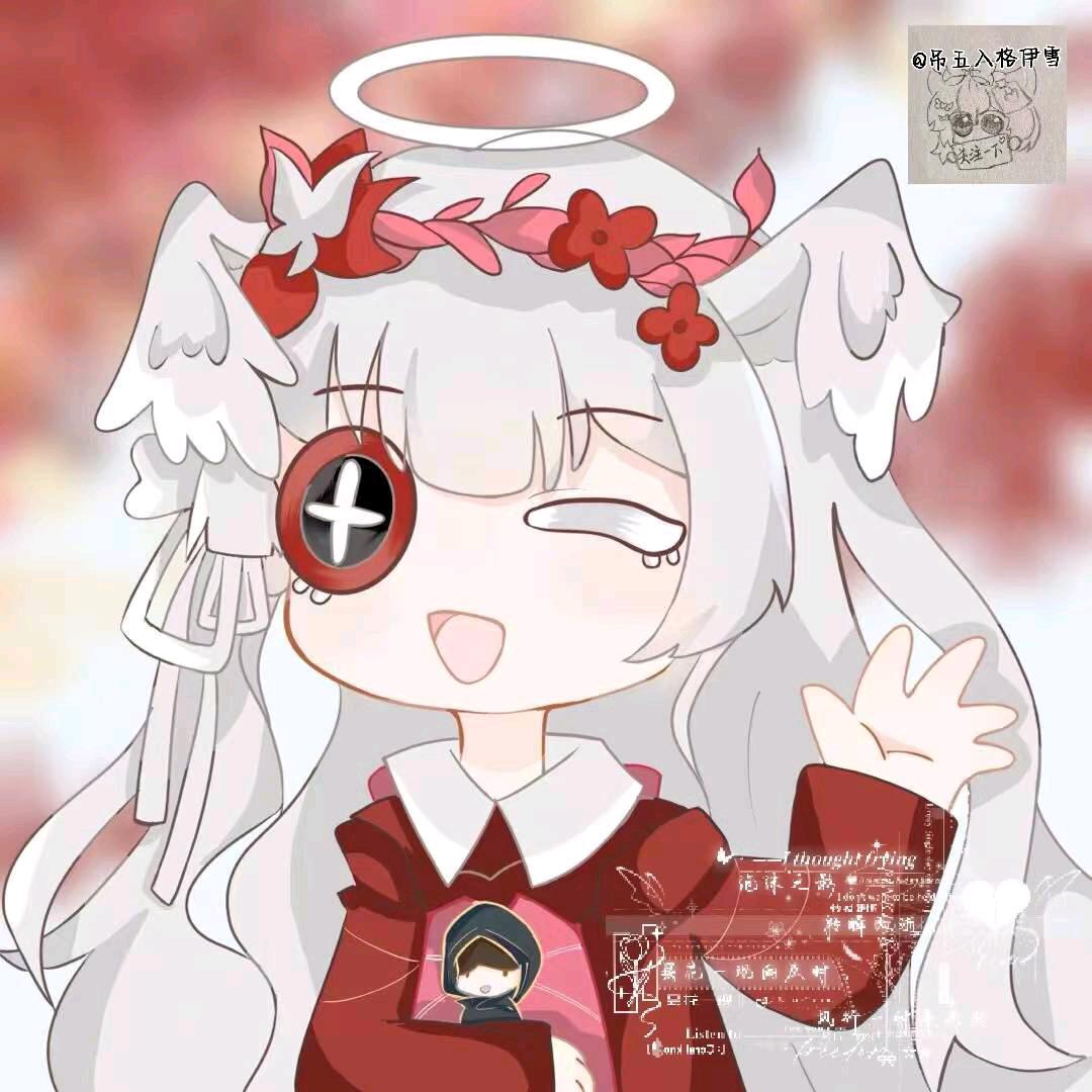 吊五入格伊雪（一只伊雪）