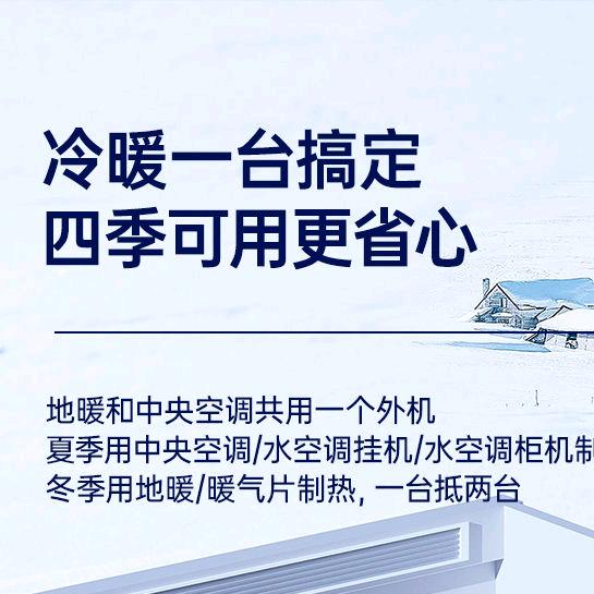 石家庄空气能工厂店