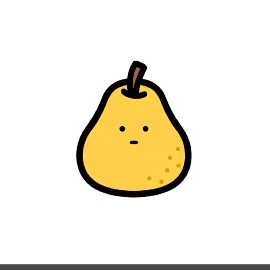酥梨🍐