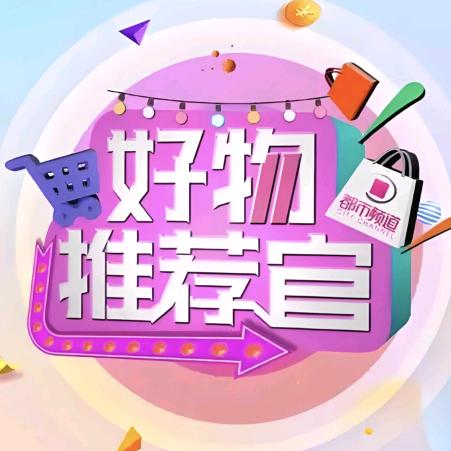 兜兜优选百货