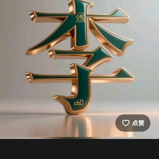 冰块暖心