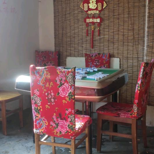 金地格林世界有间麻将屋